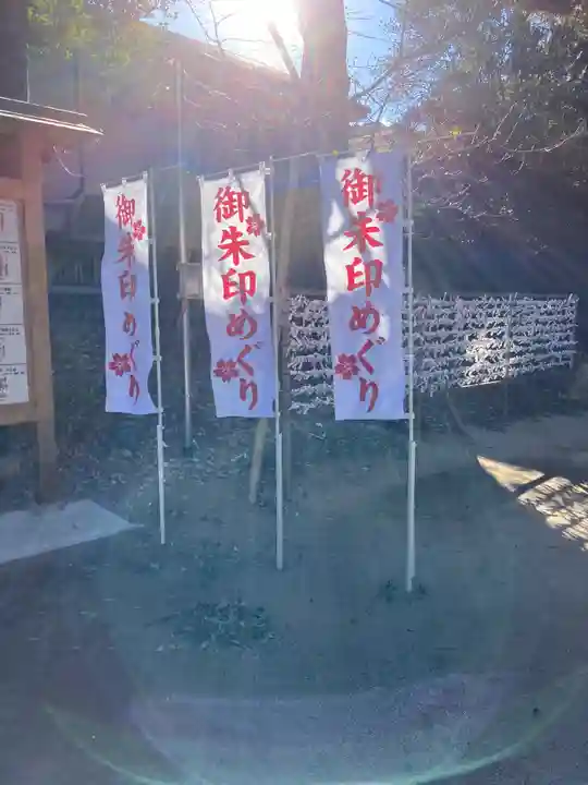 中山神社のその他建物