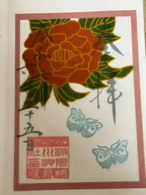 検見川神社(千葉県)