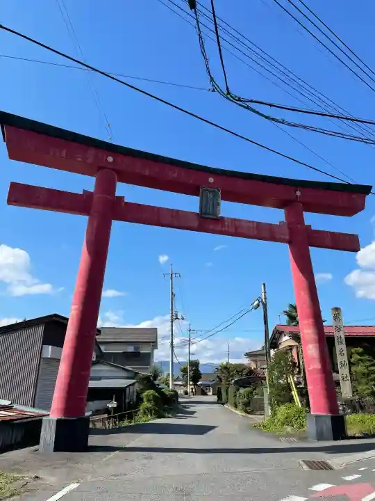 榛名神社(群馬県)