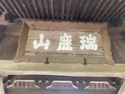 円覚寺(神奈川県)