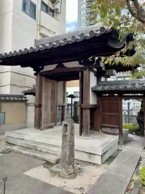 大満寺(東京都)