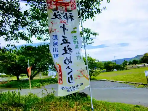 熊野神社のその他建物