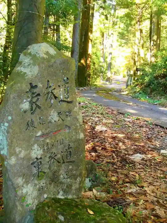 瀧神社のその他建物