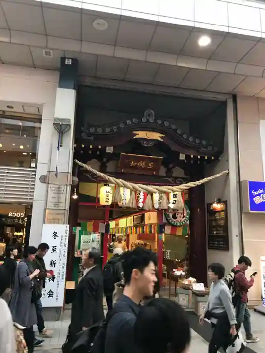 三瀧山不動院の山門・神門