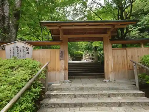 古峯神社の建物その他