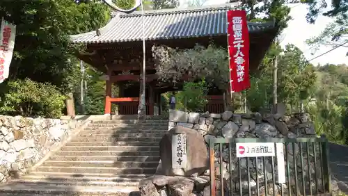 成相寺の山門