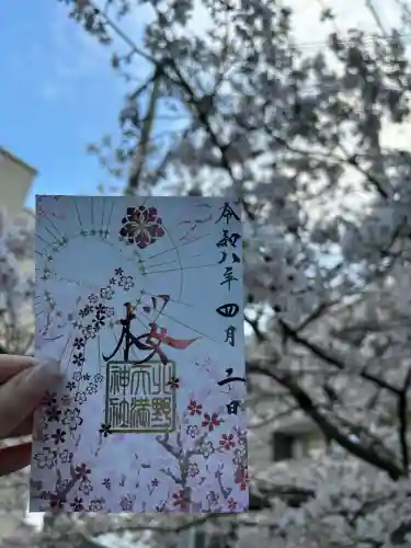 北野天満神社の御朱印