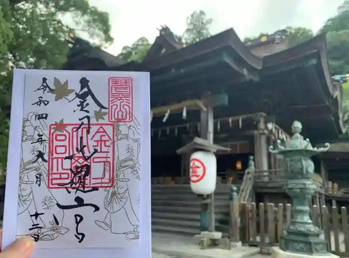 金刀比羅宮の本殿・本堂