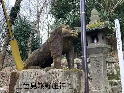上色見熊野座神社(熊本県)