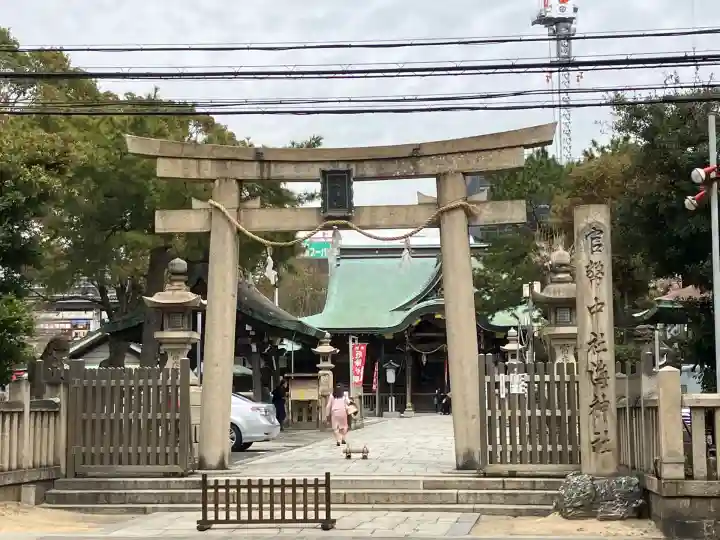 海神社(兵庫県)
