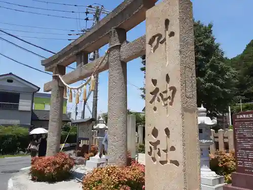 叶神社 (西叶神社)(神奈川県)
