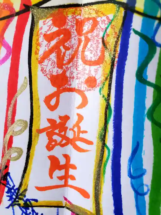 長光寺(長野県)