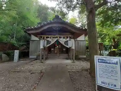 藤白神社(和歌山県)