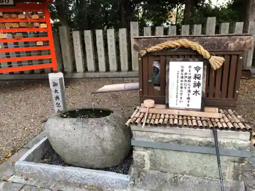 鴨神社のその他建物