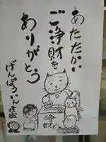 源法院のその他建物