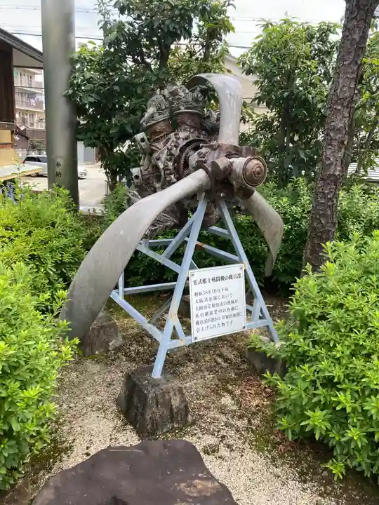 飛行神社(京都府)