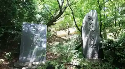 武州白子熊野神社のその他建物