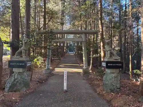 釜山神社(埼玉県)