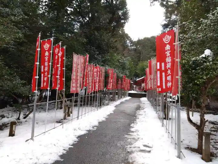 南宮稲荷大明神(岐阜県)