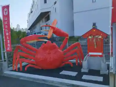 ほぼカニ神社(兵庫県)