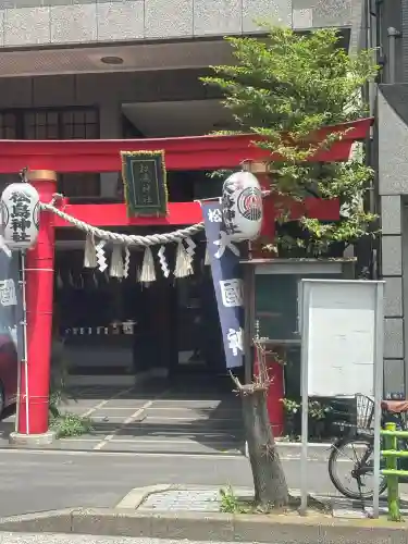 松島神社の{uncategorized: "未分類", other: "その他", undefined: "問題あり", building: "その他建物", grave: "お墓", sacred_gate: "鳥居", guardian: "狛犬", statue: "像", buddha: "仏像", history: "歴史", nature: "自然", garden: "庭園", animal: "動物", pagoda: "塔", temizu: "手水舎", mountain_gate: "山門・神門", sanctuary: "本殿・本堂", subordinate: "末社・摂社", art: "芸術", scenery: "景色", jizo: "地蔵", ema: "絵馬", goshuin: "御朱印", omikuji: "おみくじ", items: "授与品その他", amulet: "お守り", goshuincho: "御朱印帳", eats: "食事", festival: "お祭り", votive_dance: "神楽", shichigosan: "七五三参", wedding: "結婚式", experience: "体験その他", initially: "初詣", around: "周辺", anti_infection: "感染症対策"}
