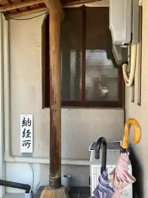 水薬師寺(岐阜県)