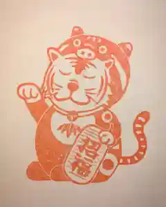 滑川神社 - 仕事と子どもの守り神(福島県)(2021年12月12日(日) 17時53分14秒投稿)