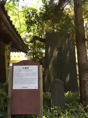 笠間稲荷神社のその他建物