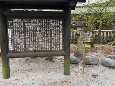 大川上美良布神社(高知県)