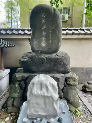 回向院(東京都)