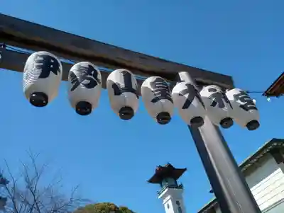 伊勢山皇大神宮(神奈川県)