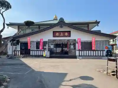 最上寺の{uncategorized: "未分類", other: "その他", undefined: "問題あり", building: "その他建物", grave: "お墓", sacred_gate: "鳥居", guardian: "狛犬", statue: "像", buddha: "仏像", history: "歴史", nature: "自然", garden: "庭園", animal: "動物", pagoda: "塔", temizu: "手水舎", mountain_gate: "山門・神門", sanctuary: "本殿・本堂", subordinate: "末社・摂社", art: "芸術", scenery: "景色", jizo: "地蔵", ema: "絵馬", goshuin: "御朱印", omikuji: "おみくじ", items: "授与品その他", amulet: "お守り", goshuincho: "御朱印帳", eats: "食事", festival: "お祭り", votive_dance: "神楽", shichigosan: "七五三参", wedding: "結婚式", experience: "体験その他", initially: "初詣", around: "周辺", anti_infection: "感染症対策"}