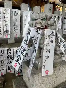 阿保神社(大阪府)(2024年01月08日(月) 10時22分45秒投稿)