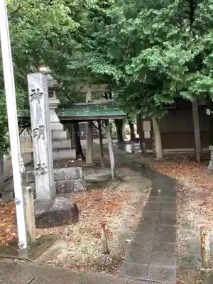 神明社(八事町)のその他建物