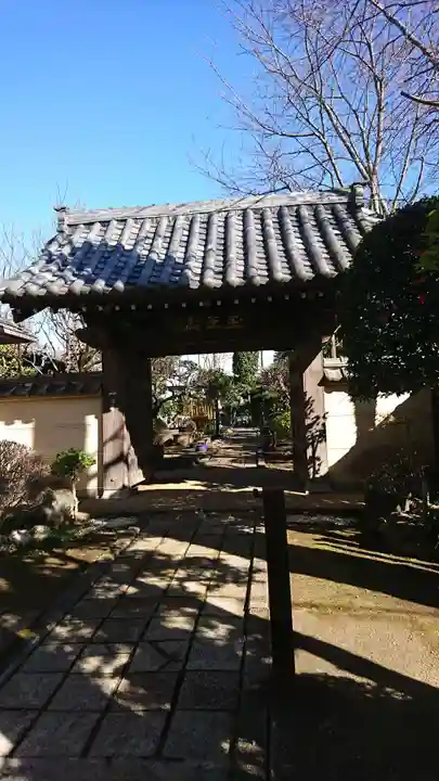 宝珠院の山門・神門