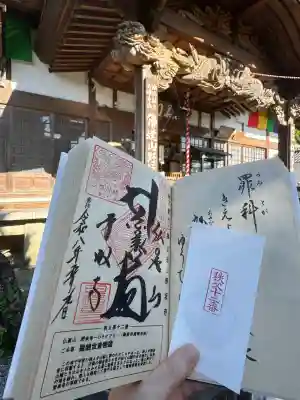 野坂寺の{uncategorized: "未分類", other: "その他", undefined: "問題あり", building: "その他建物", grave: "お墓", sacred_gate: "鳥居", guardian: "狛犬", statue: "像", buddha: "仏像", history: "歴史", nature: "自然", garden: "庭園", animal: "動物", pagoda: "塔", temizu: "手水舎", mountain_gate: "山門・神門", sanctuary: "本殿・本堂", subordinate: "末社・摂社", art: "芸術", scenery: "景色", jizo: "地蔵", ema: "絵馬", goshuin: "御朱印", omikuji: "おみくじ", items: "授与品その他", amulet: "お守り", goshuincho: "御朱印帳", eats: "食事", festival: "お祭り", votive_dance: "神楽", shichigosan: "七五三参", wedding: "結婚式", experience: "体験その他", initially: "初詣", around: "周辺", anti_infection: "感染症対策"}