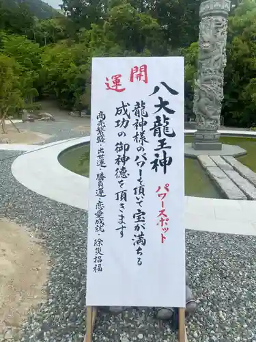 宝満神宮寺の塔