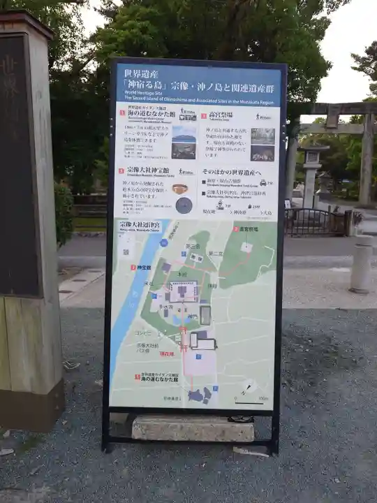 宗像大社(福岡県)