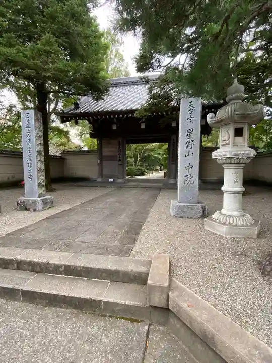 中院の山門・神門