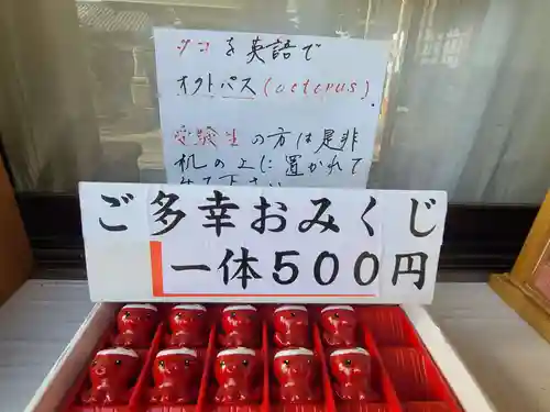 大坪八幡宮(山口県)