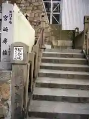 高津宮の建物その他