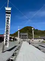 恐山菩提寺のその他建物