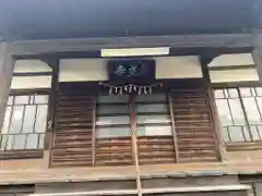 善立寺(愛知県)