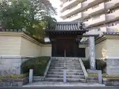 全隆寺(愛知県)