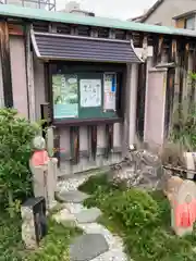 称念寺(大阪府)