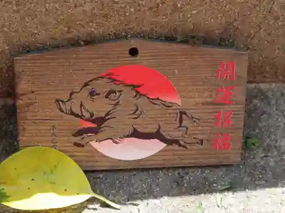 甲子園八幡神社(兵庫県)