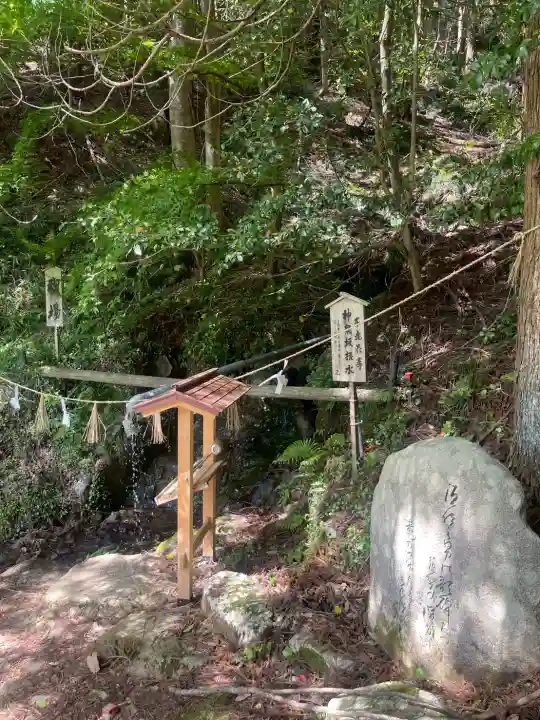 須我神社(島根県)