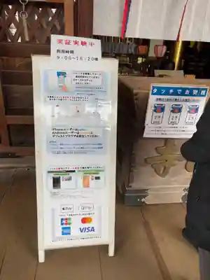 中山寺(兵庫県)