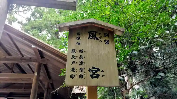 伊勢神宮外宮(豊受大神宮)(三重県)