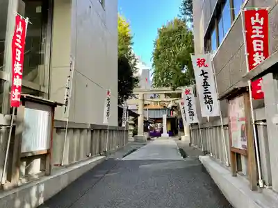 日本橋日枝神社(東京都)